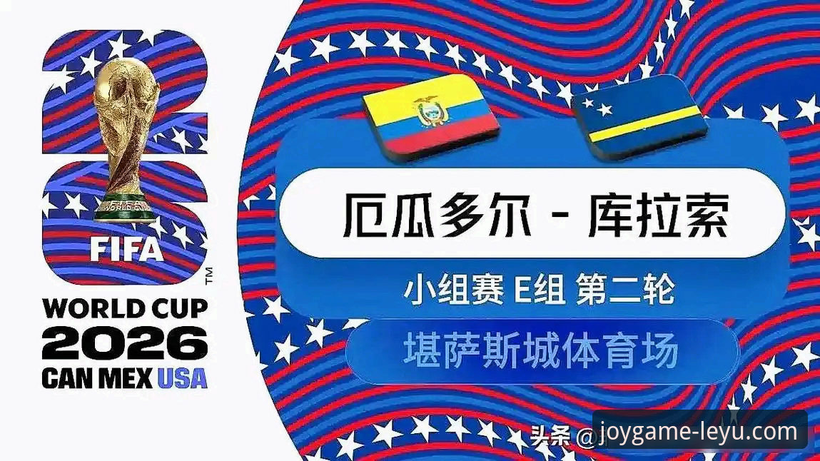 德国队2-1绝杀科特迪瓦比赛复盘操作教程