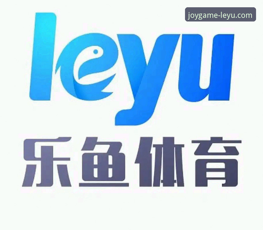 乐鱼体育官网新手实用指南：从下载到畅玩的完整操作流程