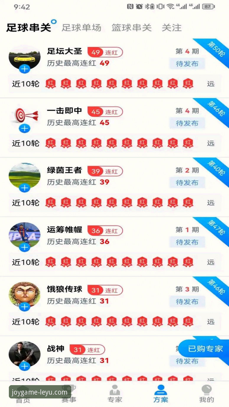 乐鱼体育iOS版 乐鱼体育iOS版下载安装完整指南:从入门到精通的操作手册